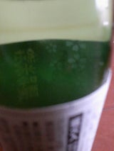 出羽桜 純米吟醸深緑ラベル 300ml