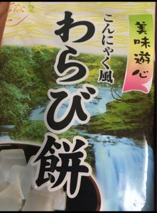 栄伸堂 こんにゃく風わらび餅 170gのレビュー画像