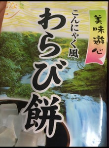 栄伸堂　こんにゃく風わらび餅　１７０ｇのレビュー画像