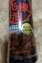 Jオイルミルズ AJI香り立つ花椒油 100g