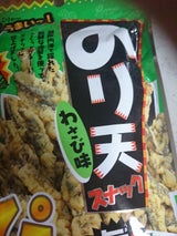 太暘 のり天スナックわさび味