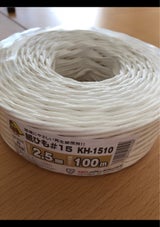 信越 紙ひも KH1510白 2.5mm 100m