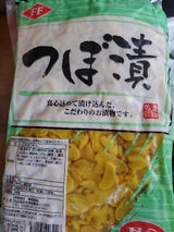藤森食品 つぼ漬 1kg