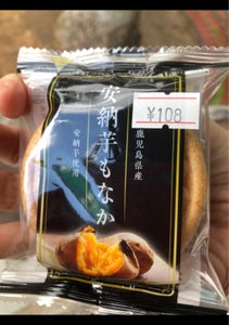 江口製菓　安納芋もなか　１個のレビュー画像