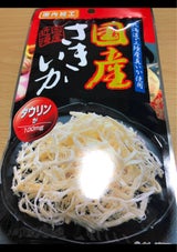 小島 国産さきいか 24g