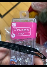 ニッケン プッシュピンクリア 18個