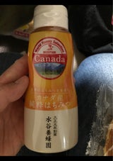 水谷 カナダ産はちみつ 210g