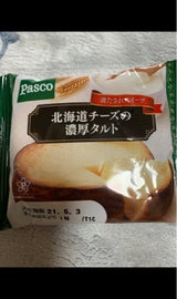 パスコ 満たされスイーツ 北海道チーズの濃厚タルト 1個