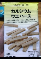 三浦製菓 味好カルシウムウエハース 15枚