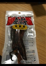 日本橋 おつまみ居酒屋いか甘露足 20g