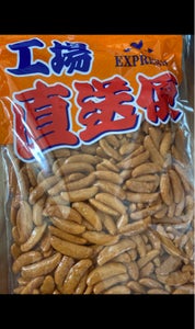 商品イメージ