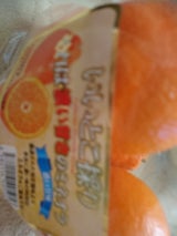 名果 いいとこ採りミネオラ 17kg