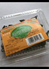 大分大山 スペアミント 15g