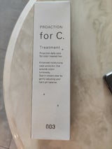 ナンバー3 フォーシートリートメント 150g