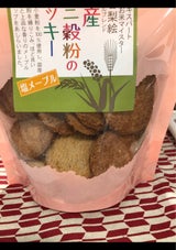 シブヤ 国産十二穀粉のクッキー塩メープル 90g