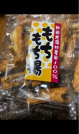 佐藤米菓 もちもち揚 18袋