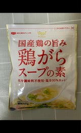 ヤオコー 鶏がらスープの素化学調味料不使用 50g