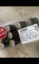 まるこう 細巻納豆 2本