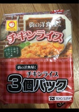 マルちゃん 街の洋食屋さんチキンライス3P480g
