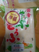 興梠豆腐 田舎菜豆腐 200g