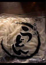 マルバヤシ うどん ゆで 200g