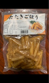 佐々商店 たたきごぼう 240g