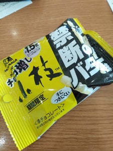森永製菓　チョコ増小枝禁断のバター　３０ｇの商品写真