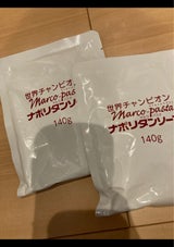 ベル マルコパスタS ナポリタンソース 140g