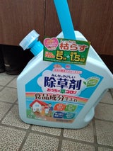 アースガーデン おうちの草コロリ 6L