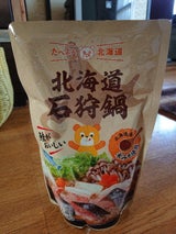 北海道アイ 北海道石狩鍋 パウチ 700g