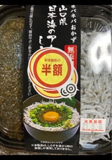 新友 アカモクしらすセット 100g