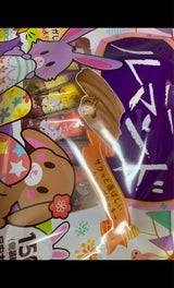 ブルボン ミニルマンドイースター 150g