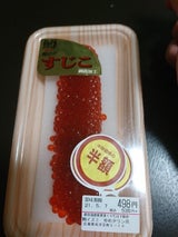 ウロコボシ 筋子 50g