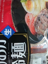 戸田久 もりおか冷麺 2食 360g