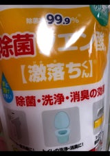 レック GNクエン酸除菌プラス 300g