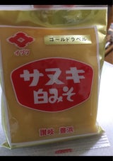 最高級品 サヌキ白みそ       200g