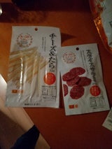 オルソン おつまみセレクションチーズ&たら 32g