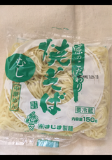 まじま 焼そば 150g
