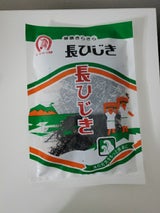 シマウマ 長ひじき 15g