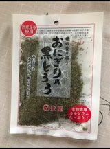 室屋 おにぎり用 黒とろろ 25g