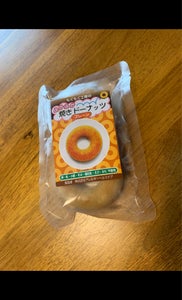 アレルギーＨＣ　ふかふか焼ドーナッツプレーン　２個の商品写真