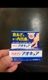 アットノン アオキュア 5g