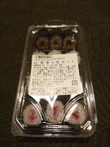 明治 細巻4色セット