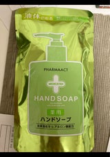 ファーマアクト 薬用ハンドソープ 詰替 200ml