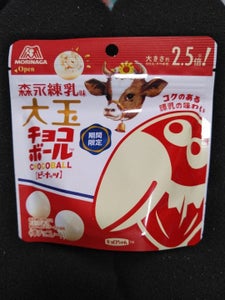 森永製菓　大玉チョコボールピーナッツ練乳　５４ｇの商品写真