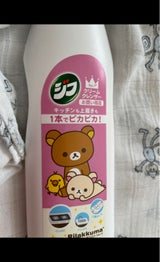 ユニリーバ  お買い得 270ml