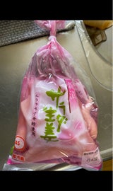 遠藤 新漬サラダ生姜 アヤムラサキ 130g