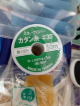 桐野 カタン糸 30番 2個