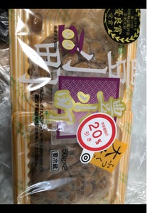 羊蹄　豊小町納豆　中粒　５０ｇ×２のレビュー画像