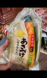 深町 浅漬詰め合せ 400g